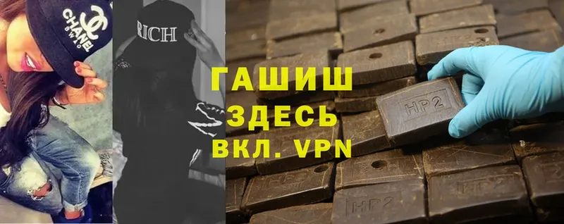 ГАШ Premium  Искитим 